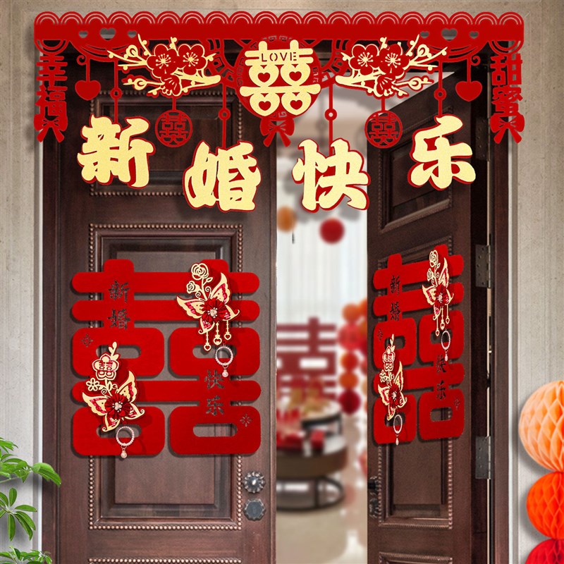 速发婚房布置喜字门楣套装拍照道具结婚囍字门贴装饰婚礼立体大门
