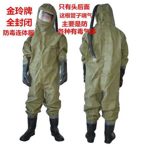 速发全封闭式连体防毒衣防护服防尘服危险泄漏防化服包邮