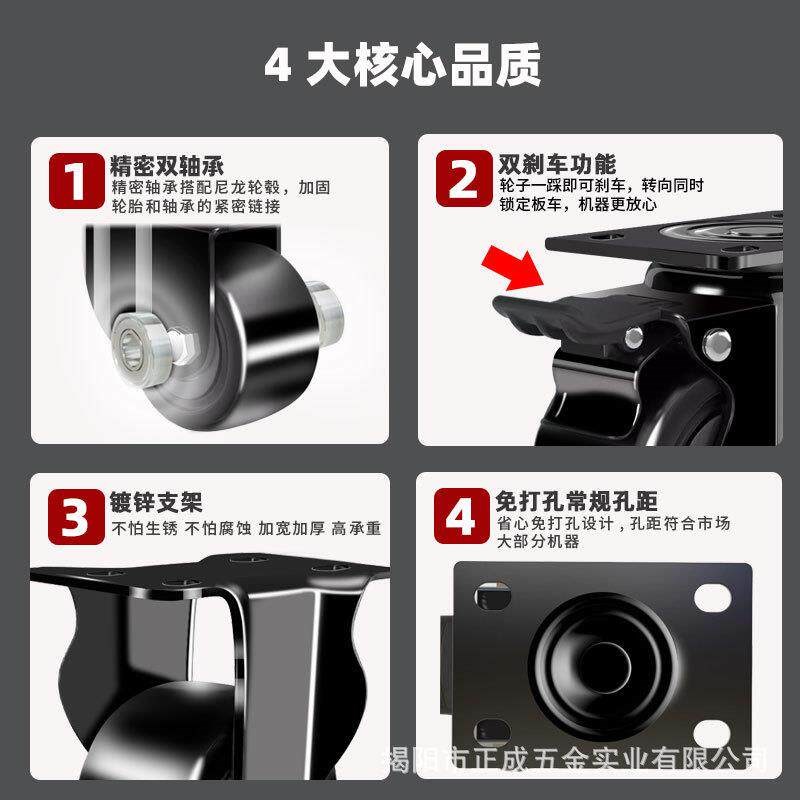 速发牛仔轮低重心尼龙轮高承重脚轮向轮轮子重型轮轮滑双轴承双煞