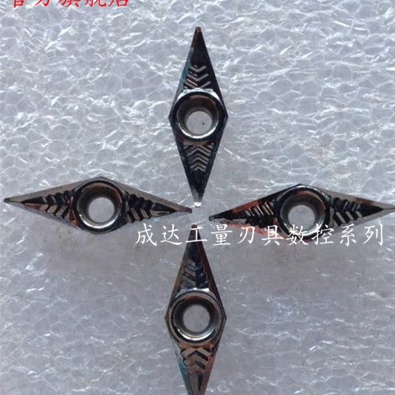 速发BEH贝赫拉数控刀片专做铜铝内孔刀片VBGT11002/04/08-AK TL15