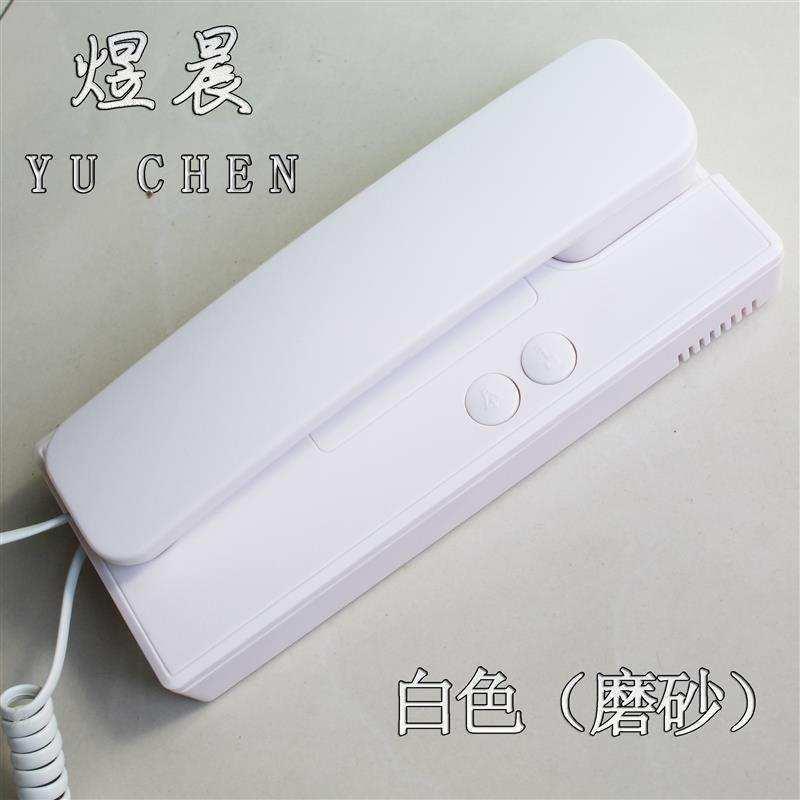 速发。铁线连老式楼宇对讲室内机通用楼道开门四门门铃制接办公室