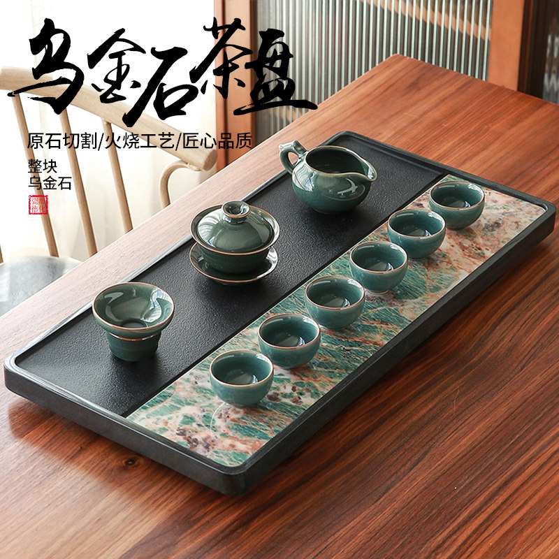 速发乌金石茶盘茶具套装整块功夫茶台石头茶盘简约家用中号茶海