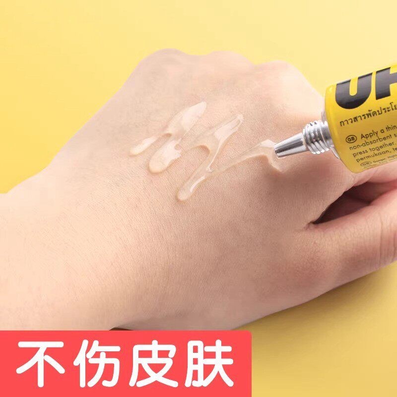 速发UHU强力手工粘得牢uv胶木工木板木头模型胶皮革软胶软性