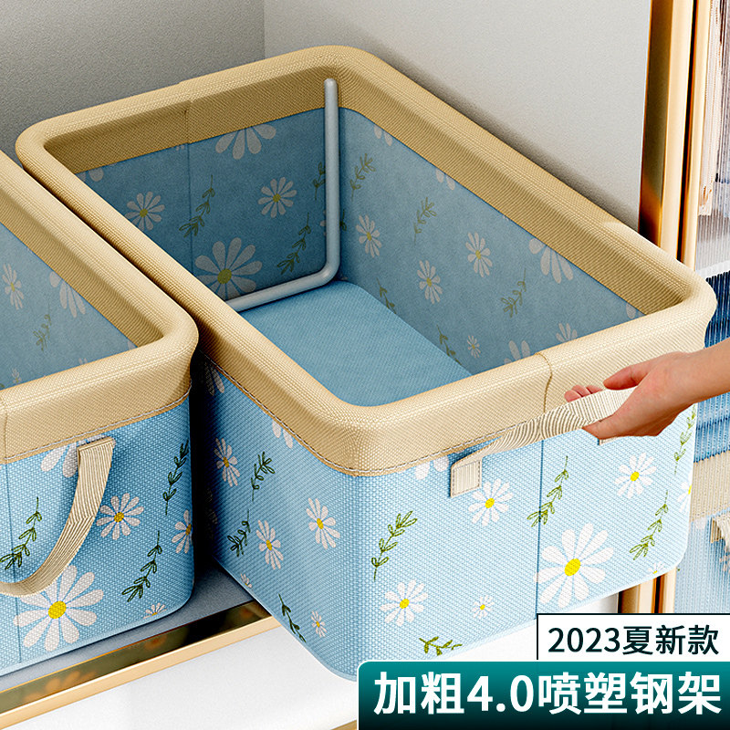 速发衣服厚子收纳盒家用衣柜分层神器布加箱子可摺叠收纳箱艺裤衣