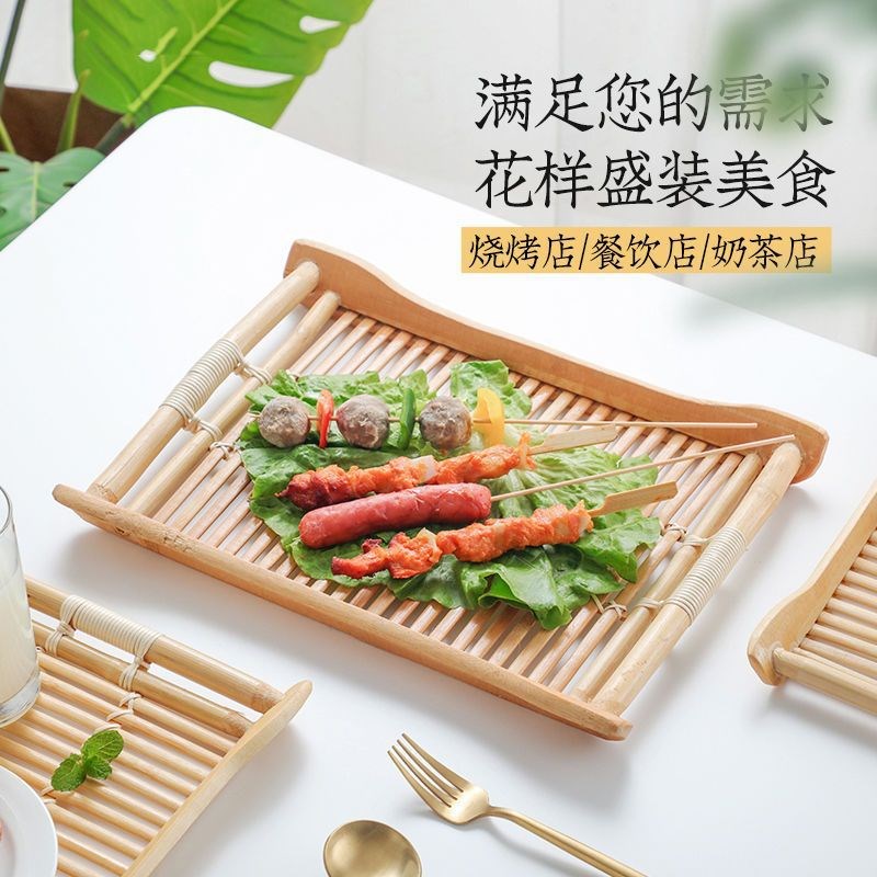 速发竹托盘长方子烧烤司竹编制品竹排刺身盘寿盘盘饺形盘水果盘鸭