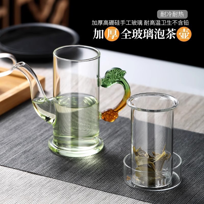 速发创意泡茶玻璃夫壶功茶普洱过滤茶用分离红双耳杯套装茶具家水