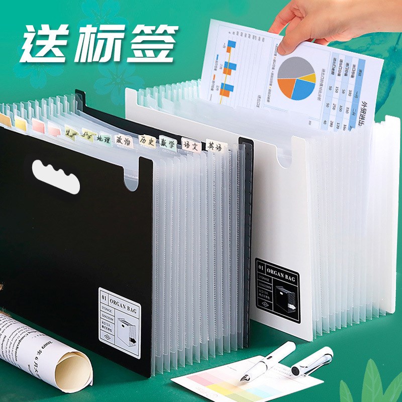 速发可立式手提文件夹伸多风缩包琴层小学生专用卷子整理神器高中