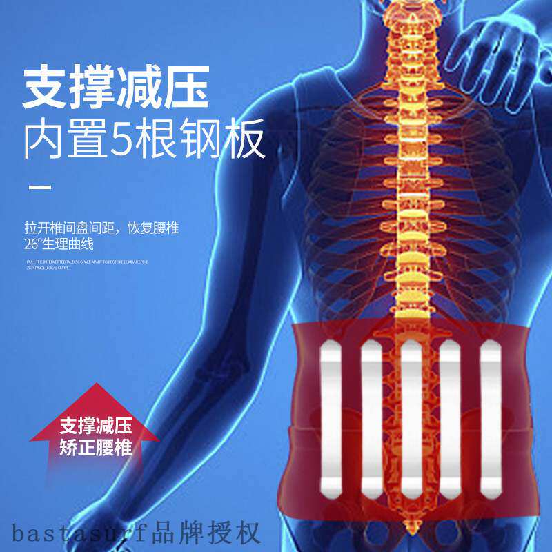 速发Fish ribbo sumr brthable wstbad lumb itervertebr