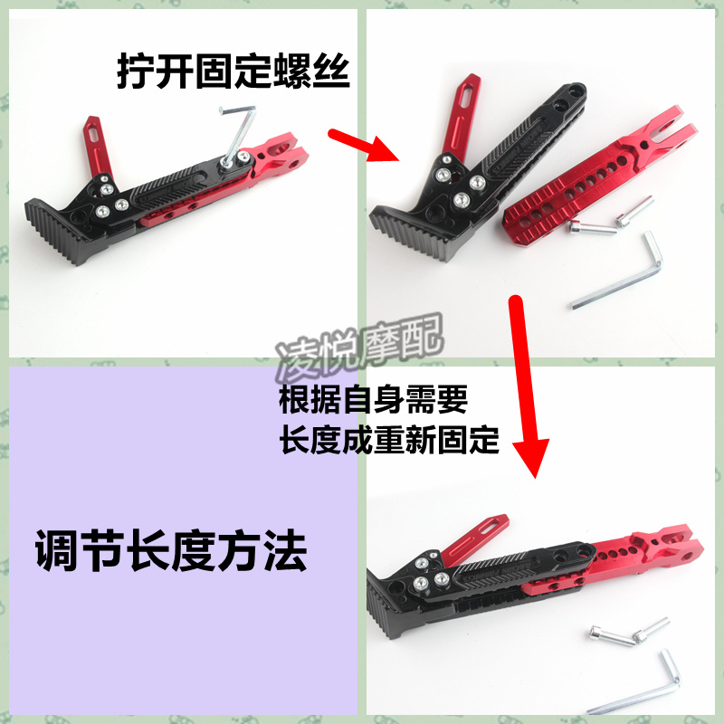 速发电动车踏板车偏撑小龟王鬼火三代目单撑侧踢脚撑偏支架单脚架