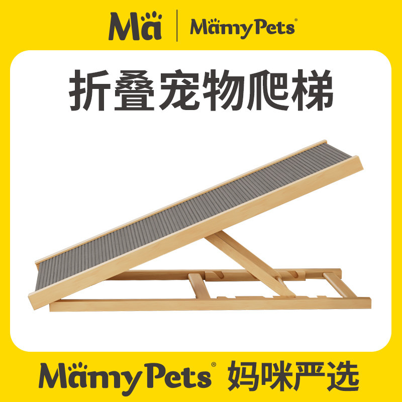 速发楼梯老年爬阶小型犬泰叠台梯床边沙发爬高上床可折迪梯子