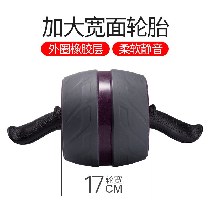 速发健身器材自动回弹健腹轮巨收家用健腹器学肌轮静音滚轮初腹者