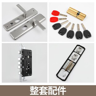 速发锁套装家用门锁全铜锁心厚体加锁把手通用型大门入户门锁