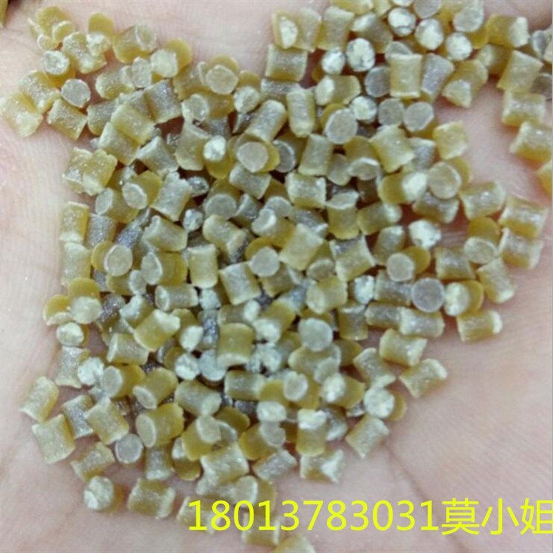 速发金E透明PE原I料 沙伯基础1000p厂家直P汽车部件增韧级销色I原,橡塑材料及制品,其他通用塑料,淘宝优惠券,粉丝福利购,淘宝优惠卷