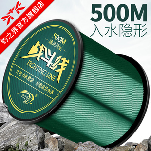 速发500米主线子线尼龙钓台线海竿拉亚强劲路力