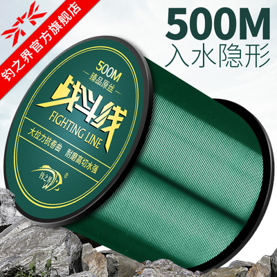 速发500米主线子线尼龙钓台线海竿拉亚强劲路力