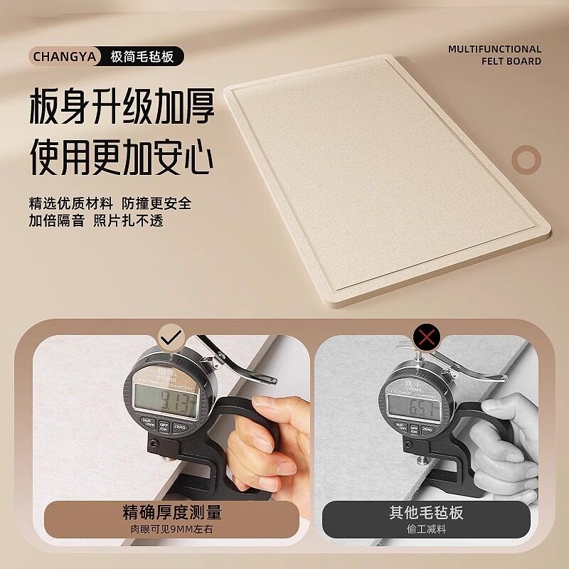 速发毛毡墙贴照片展示墙毛毡板公告栏幼儿园背景墙面装饰软木板文