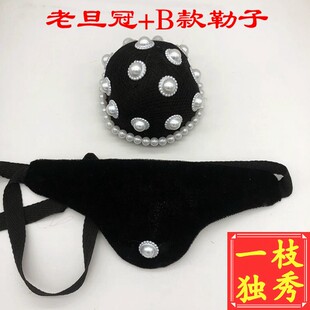 速发戏曲老旦冠小勒子 京剧头巾青衣包老布生 舞蹈头饰配件全套用