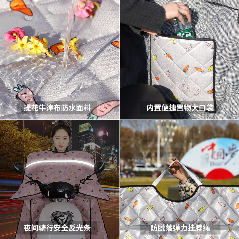 速发踏板电动车挡风被夏季挡风罩防晒防水电瓶摩托车防风春秋四季
