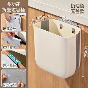 速发厨房垃圾桶挂叠家间带盖可折式壁挂卫生用厕所收纳免弯腰悬挂