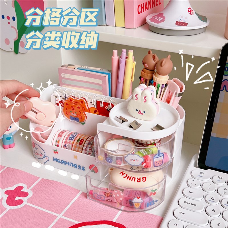 速发可爱创意笔筒儿童孩is风学生办公室桌面时尚大容量文具收纳盒