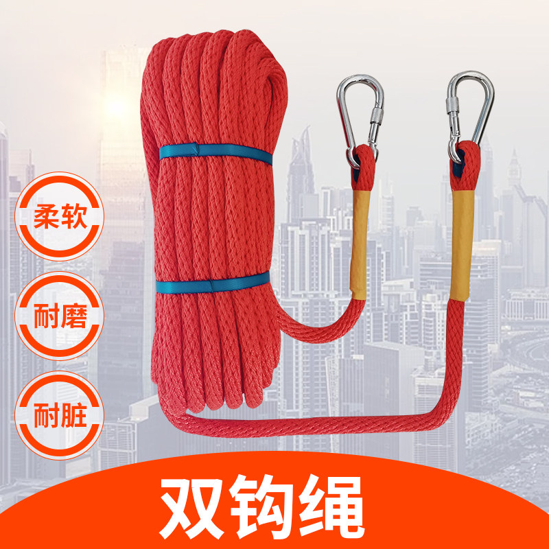 速发业空绳耐磨高全作安保险绳空调安装尼龙绳户外绳子加延长绳