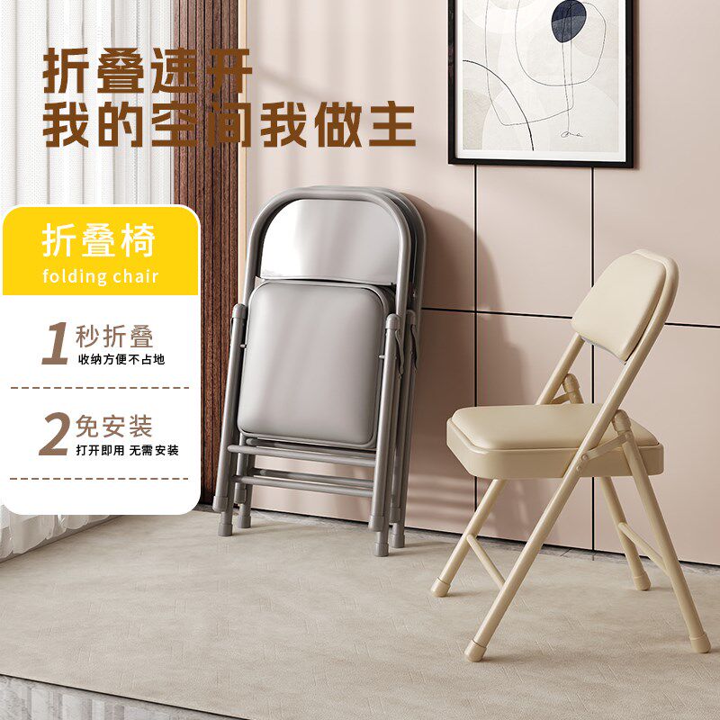 速发电脑椅家用办公椅简约学生椅电舍竞宿人体工学折叠椅子书桌靠