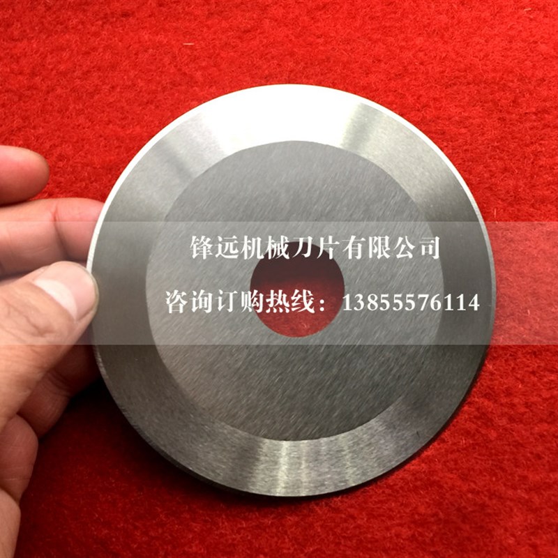 速发分切圆刀片 切布圆刀片 胶带分切刀 橡胶圆刀 切管刀 110*25.
