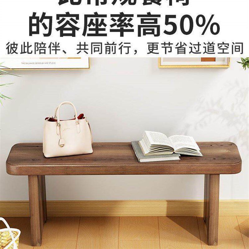 速发实木换鞋长条沙凳子客厅家用小凳子发凳凳茶mgg-4-2几板凳矮