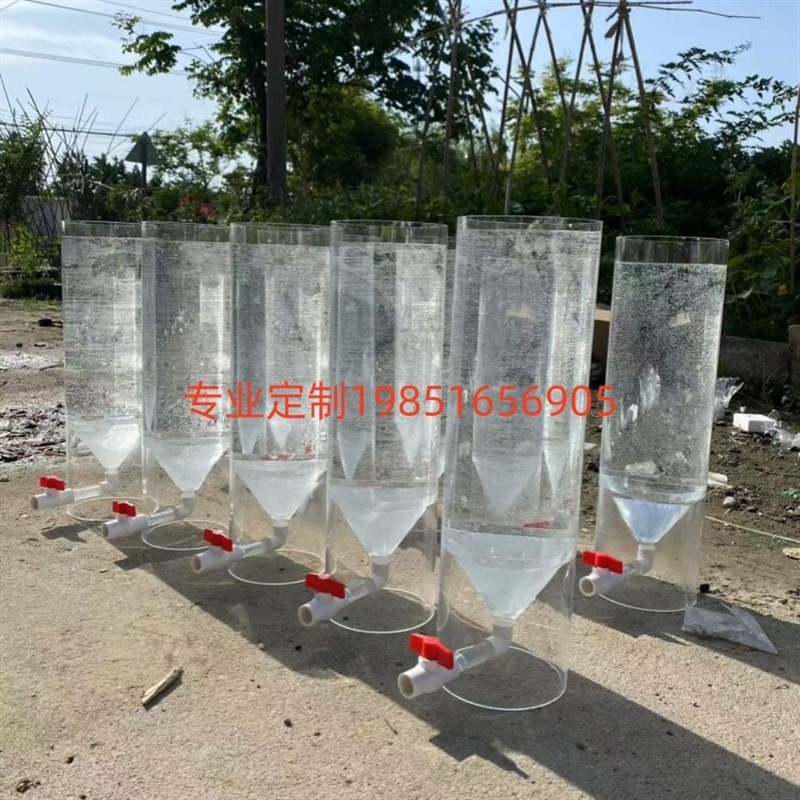 速发透明有机玻璃丰年虾孵化筒亚克力轮虫培养器鱼虾卵水产养殖孵