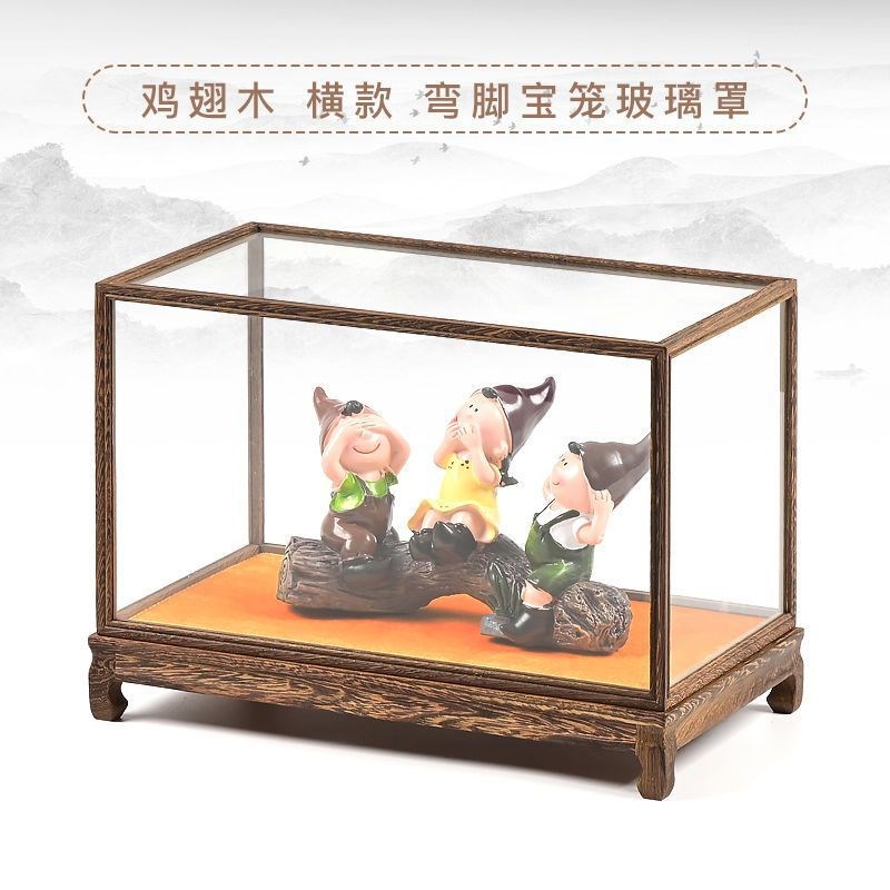 速发玻璃防尘罩玻罩璃鸡翅摆宝笼木件文玩观音佛像透明展示盒订作