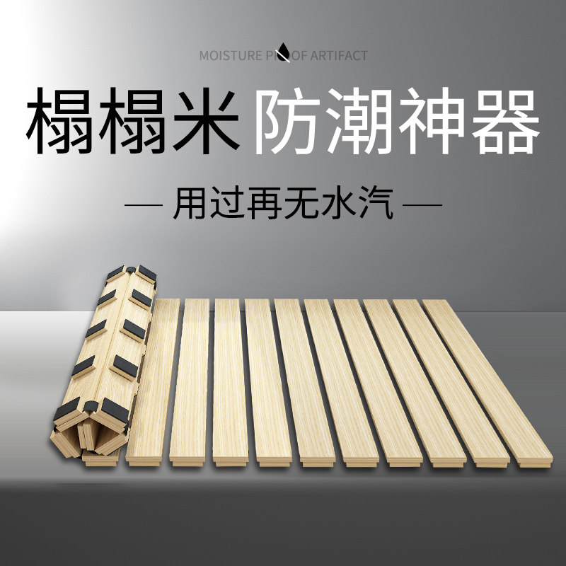 速发透气床榻打地铺隔寒防潮垫床上用踏踏米榻垫米床垫尺寸可折叠