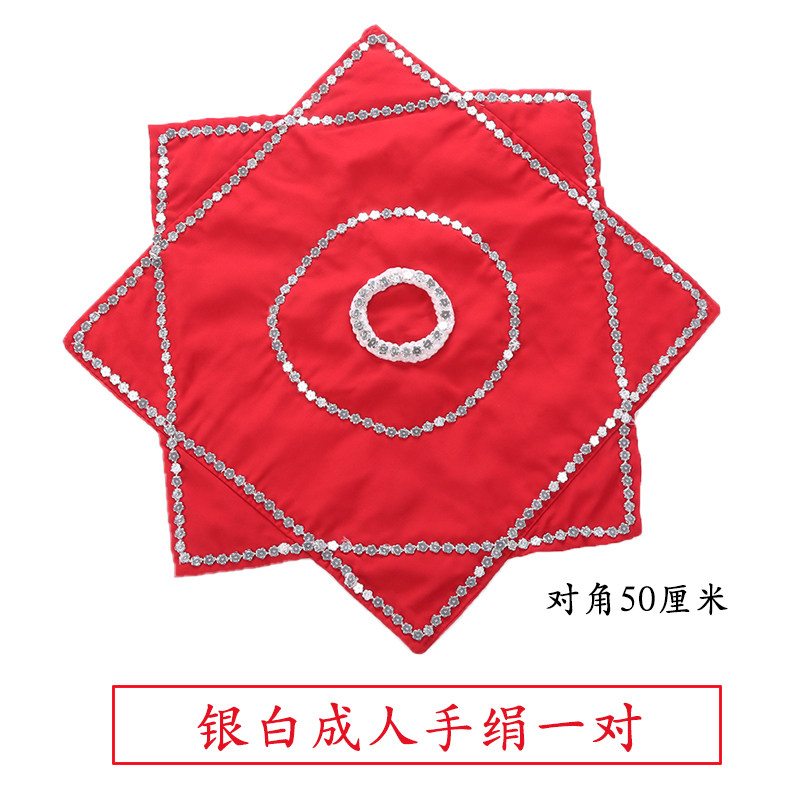 小众高货舞蹈手绢花棉绸布四4级道具考级专用大公鸡爱美丽广场舞