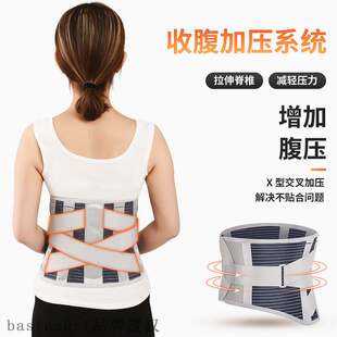 速发Rode brthable self-ce belt htig s belt worki