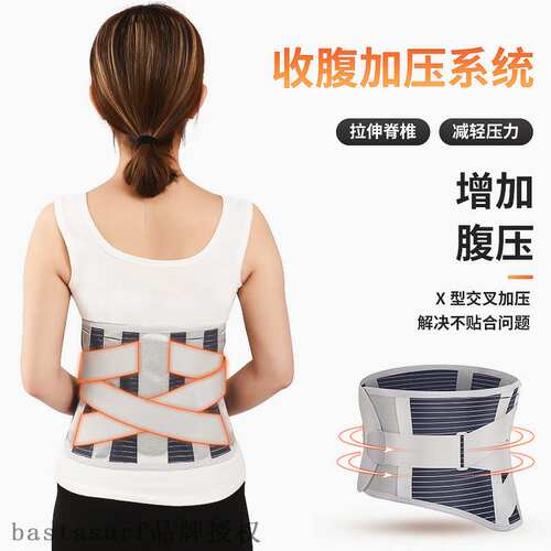 速发Rode brthable self-ce belt htig s belt worki