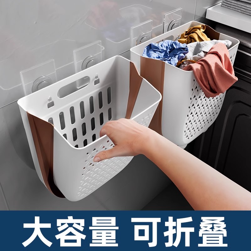 速发脏收篓可折叠脏衣服内裤衣纳筐子室袜浴内衣收纳桶壁挂式脏衣