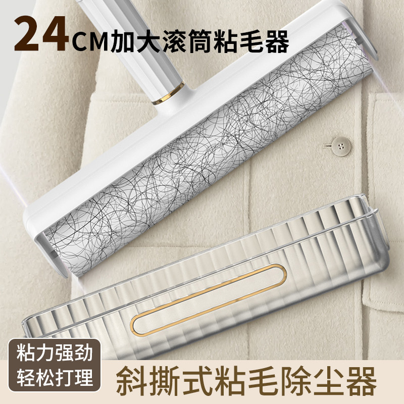 速发粘毛器发筒可撕式滚上衣服粘尘纸床粘头滚粘猫毛可替换卷纸除