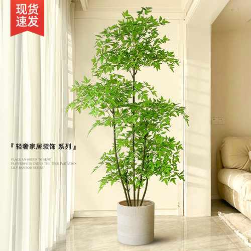 速发内高级南客竹室风天厅轻奢装饰摆件落地造景仿生绿植盆栽