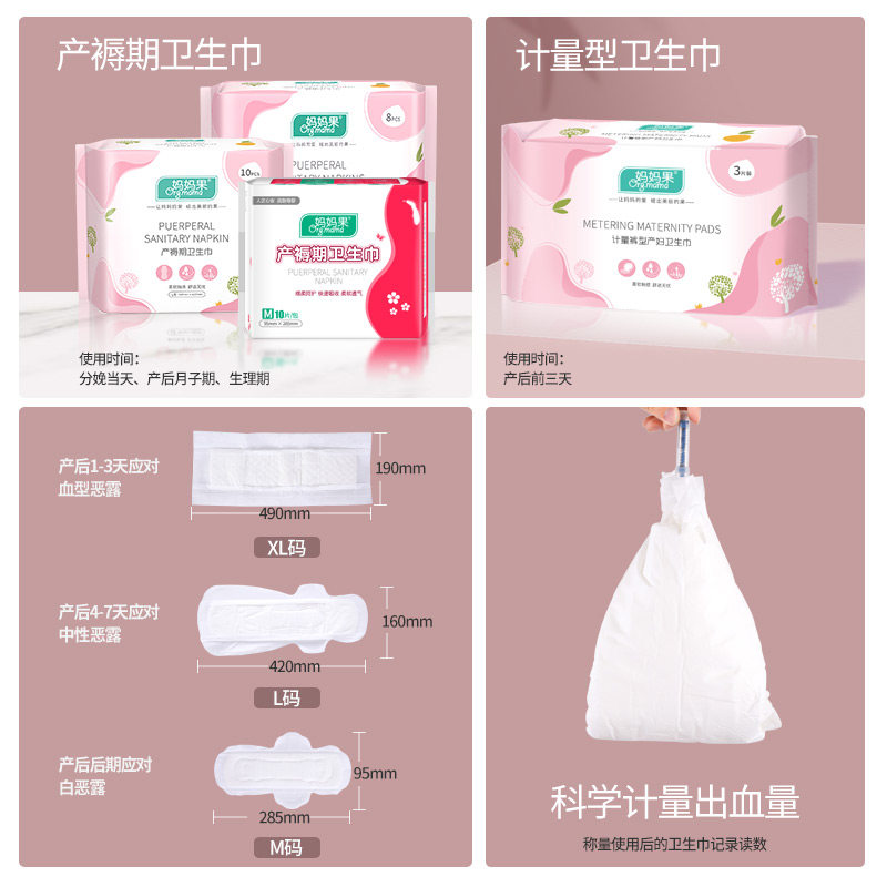 速发孕妇坐月子待产包春秋夏季入院全套母子组合产妇备产分娩产後