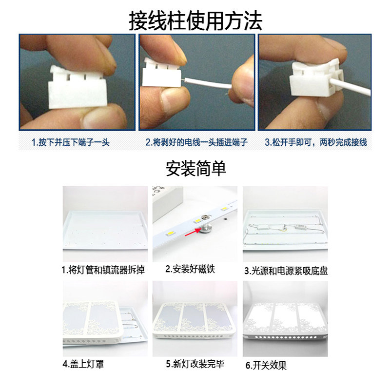 速发饭厅圆形灯内部带60公分灯板80公分灯芯100公分白光超亮