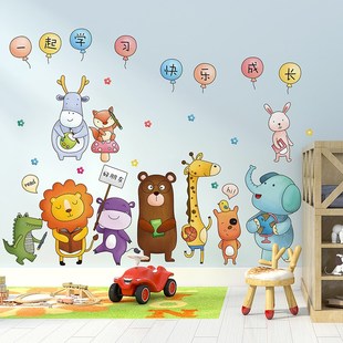 速发动物儿童房间墙贴墙婴儿装饰画墙壁遮丑上纸纸纸自粘王金