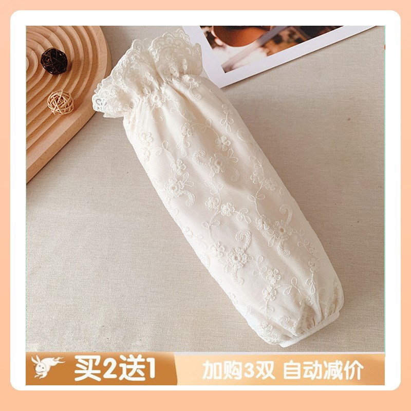 速发白色米色蕾丝成套长款韩版办公羽绒袖护袖服人防污套袖秋
