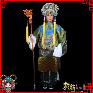 速发京剧越剧戏曲老剧佘装戏旦服装古装姜桂芝服太君服装老旦蟒老