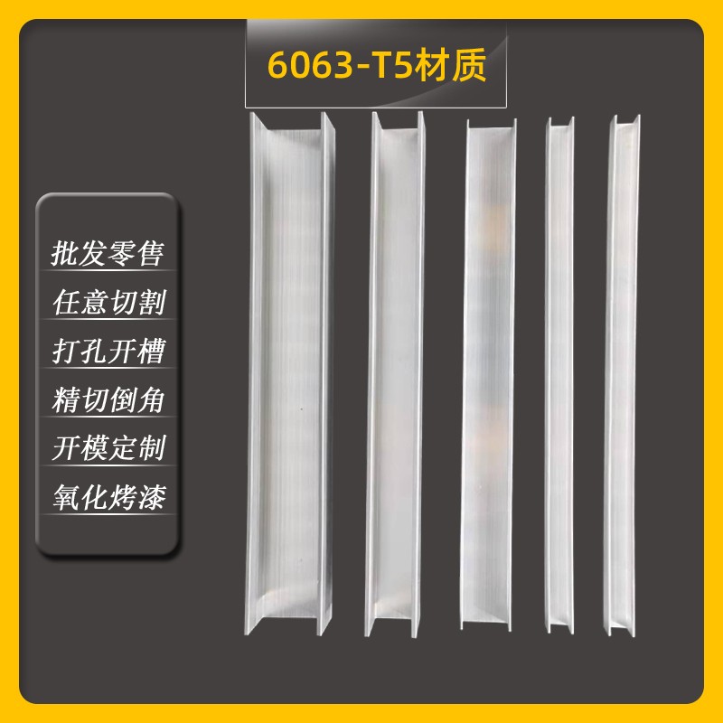 速发u型槽包边铝材u形槽型材凵型铝卡槽条凹槽铝条槽铝u型铝槽