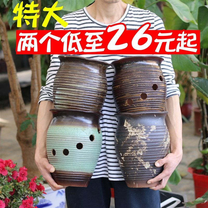 速发多盆植物花盆陶罐大粗径老桩高盆口陶法师特大号花肉包恒