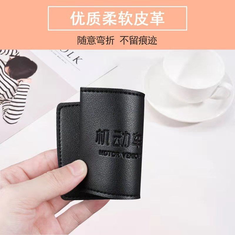 速发驾驶证皮套新款男款机动车行驶套卡包二合一驾照本包保护套