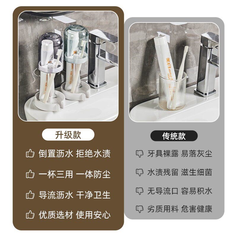 速发牙刷杯家用牙膏架子漱口杯收纳置物架洗漱收纳盒牙缸套装