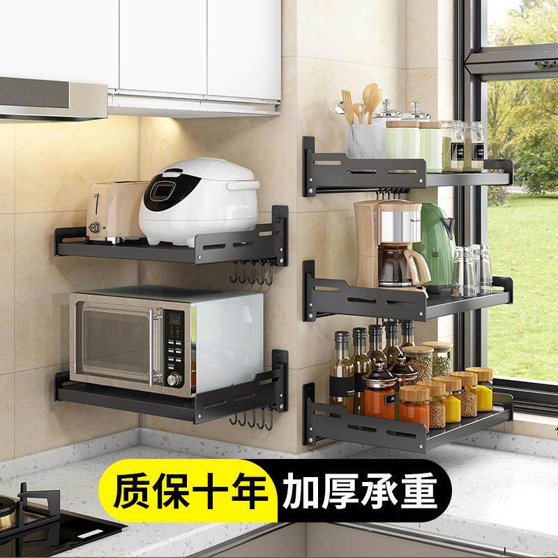 速发厨房微波炉置物架免功孔电挂式多打能家用电壁子锅烤箱墙上收