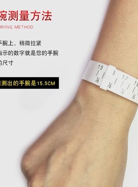 速发玉手镯测量圈环手寸圈塑料手镯尺寸大小对比圈口手腕手圈测量