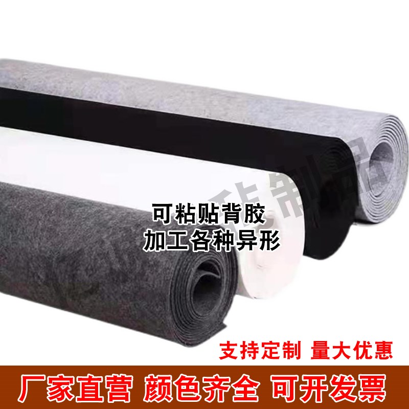 速发自粘黑白灰工业背胶毛毡条布幼儿园环创装饰背景墙壁作品汽车