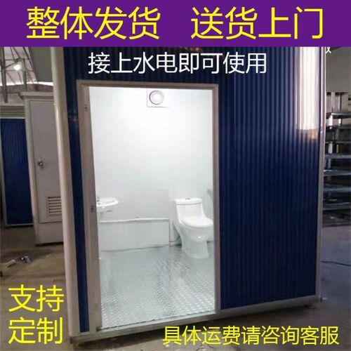 速发工地集装箱板房厕所整体卫生间老人残疾人无障碍移动洗手间房